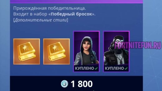 clutch badge 520x293 - Как быстро прокачать скины Ника и Предел