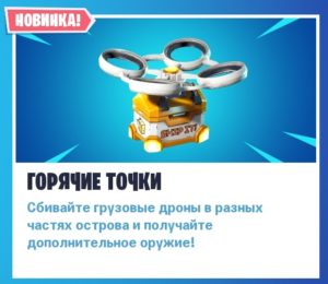 Грузовые дроны