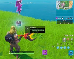 Можно найти в центре любого из трех кругов Бури (20 плата)