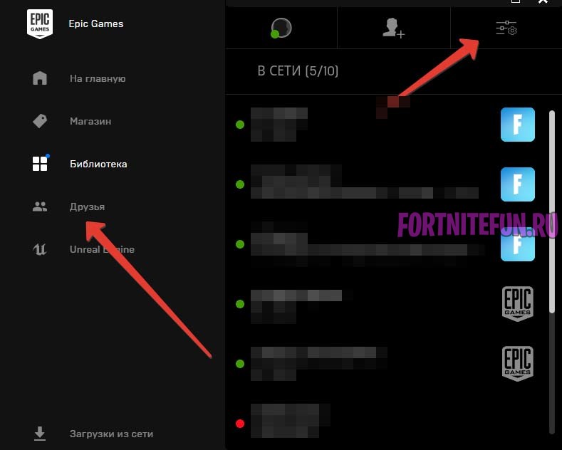 Fortnite вы хотите сохранить эти параметры графики