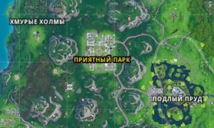 горячая точка