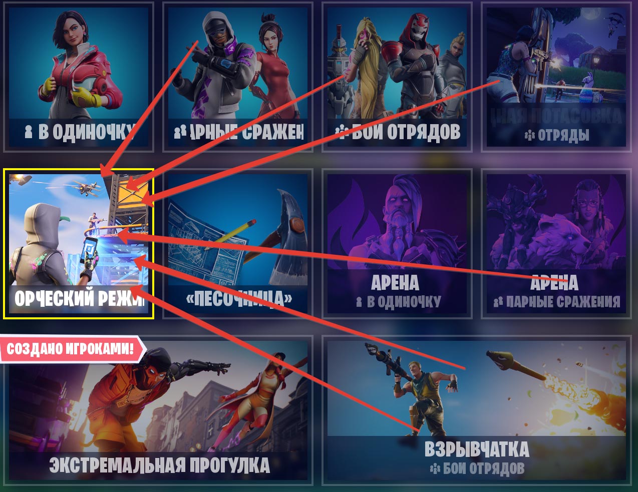 Как получить бесплатный скин в fortnite