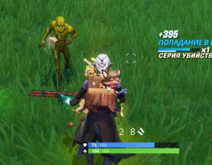 Ядовитый кошмарник