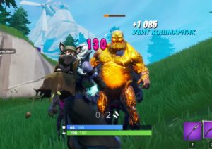 золотой ужастень