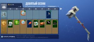 кирка Бункерная колотушка