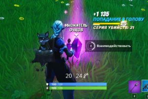 множитель очков