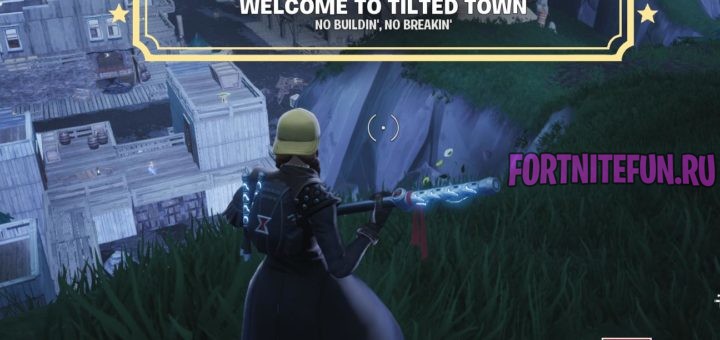 Задание fortnite почините сломанные телескопы