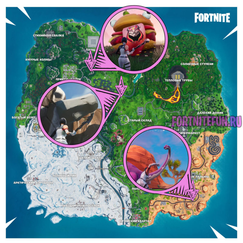 Побывайте на голове "ДаррБургер" с граффити "Кицунэ", у динозавра и у каменной головы