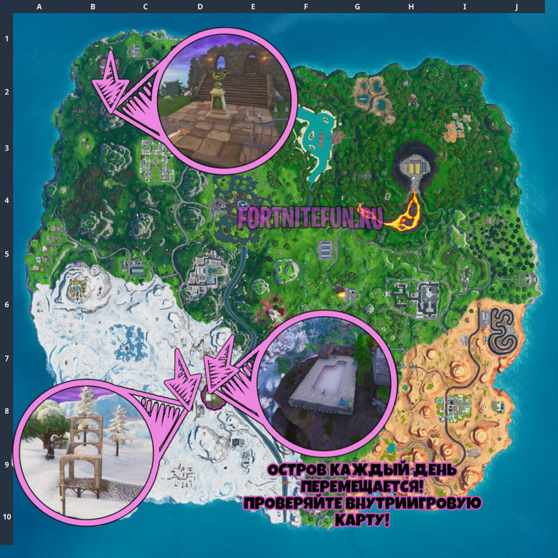 Станцуйте перед статуей летучей мыши, в парящем бассейне и на стуле для великанов