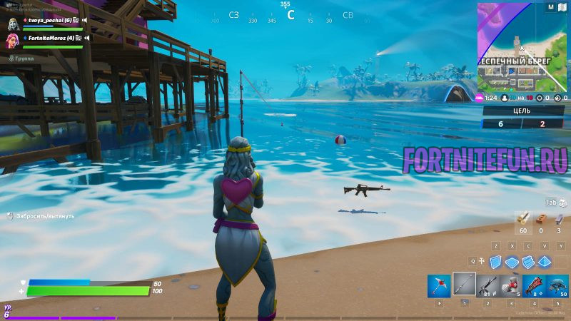 Выловите оружие удочкой