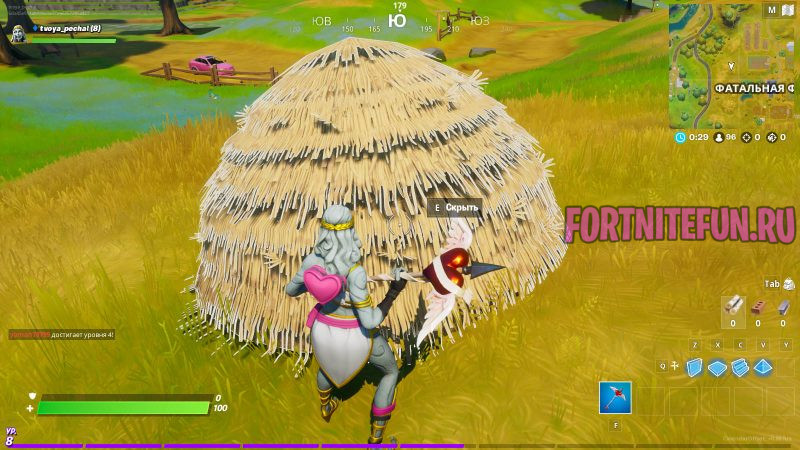 Прячьтесь в убежищах в разных матчах