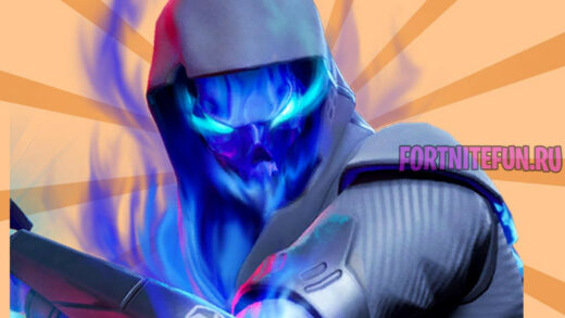 Fusion 520x293 - Синтез (Fusion)