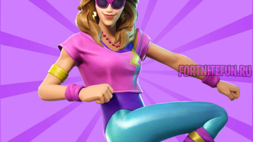 aerobicassassin 520x293 - Звезда аэробики (Aerobic Assassin)