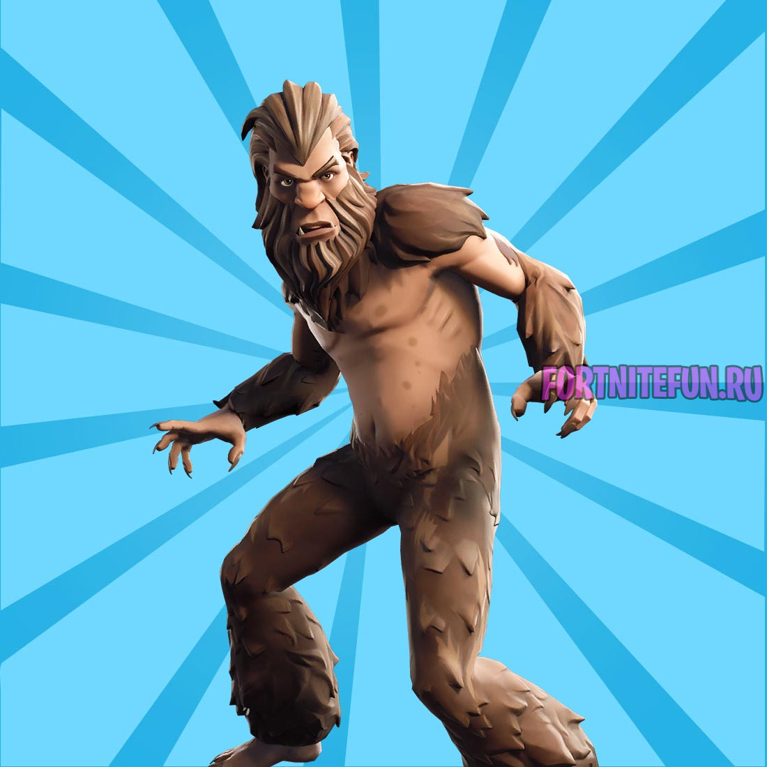 Скин Бигфут (Bigfoot)