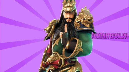 guan yu 520x293 - Гуань Юй (Guan Yu)