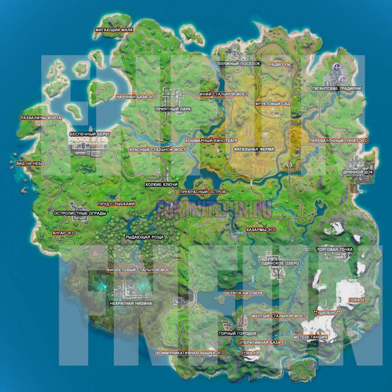 Часть достопримечательностей фортнайт