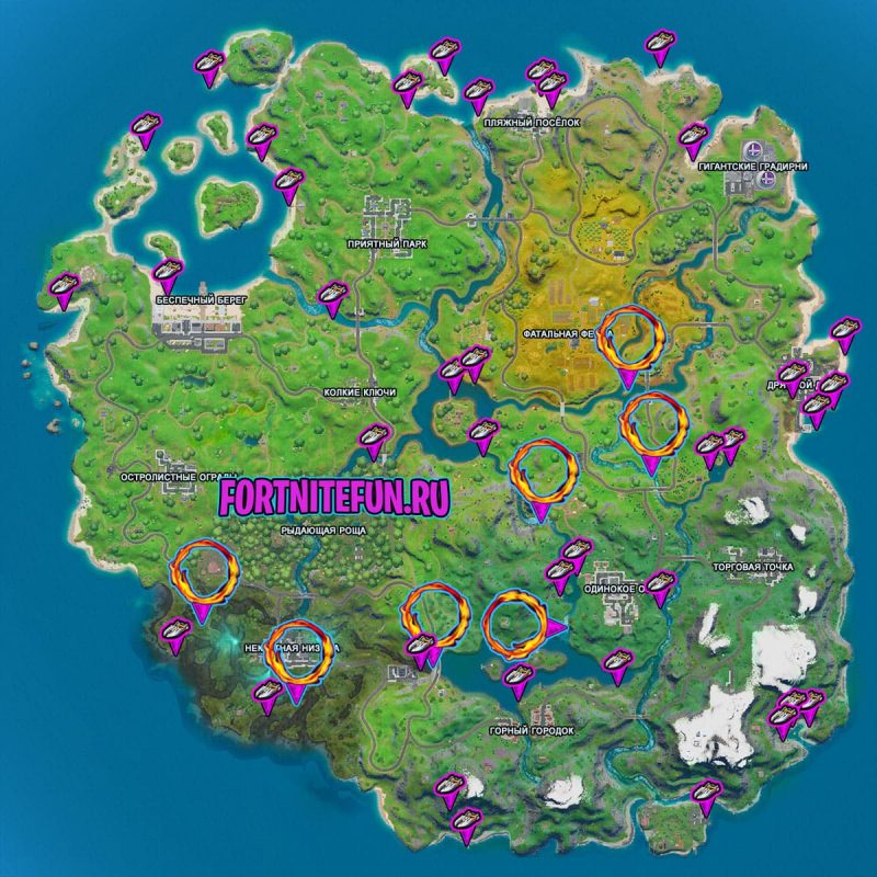 Карта катеров и горящих колец фортнайт