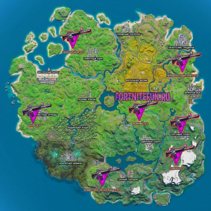 Устраняйте противников на форпостах ЭГО или в Торговой точке