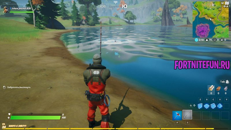 Поймайте рыбу в экипировке Рыбака