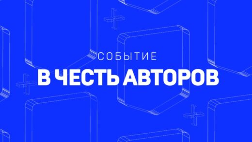 Scr02.11 11 2019 520x293 - Купон на 10 долларов от Epic Games - Событие в честь авторов