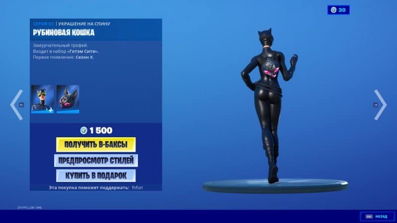 2020 08 15 20 24 47 800x450 - Классическая экипировка Женщины-кошки (Catwoman Comic Book Outfit)