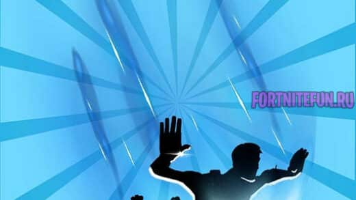 Shooting Star 520x293 - Болид (Shooting Star)