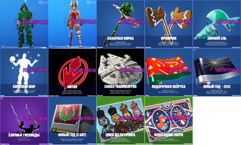 Все подарки, которые можно получить бесплатно через домик "Зимнего фестиваля"