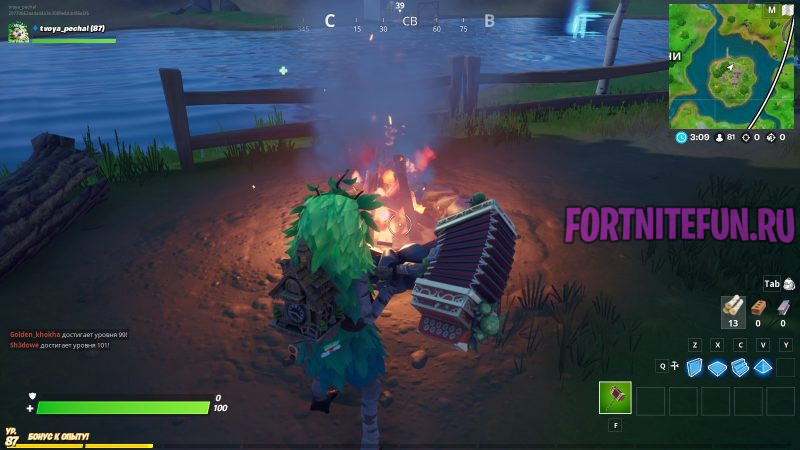 Подкиньте топлива в костёр