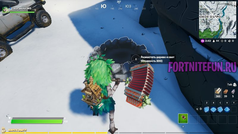 Подкиньте топлива в костёр