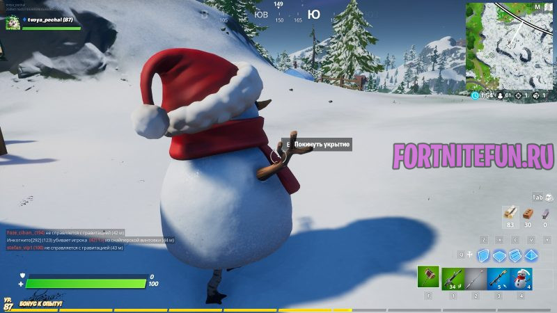Прячьтесь внутри скрытного снеговика в разных матчах - испытание Зимний фестиваль фортнайт