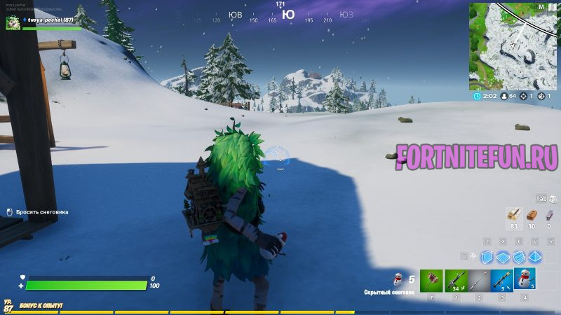 Прячьтесь внутри скрытного снеговика в разных матчах - испытание Зимний фестиваль фортнайт