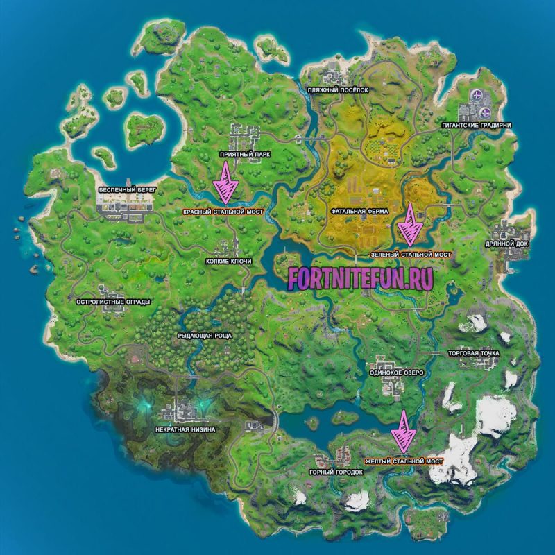 Станцуйте на зелёном, жёлтом и красном стальных мостах