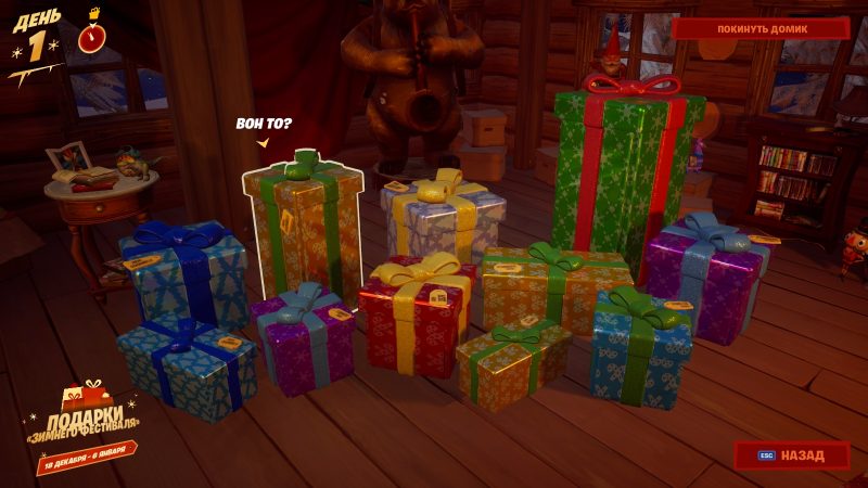 Все подарки, которые можно получить бесплатно через домик "Зимнего фестиваля"