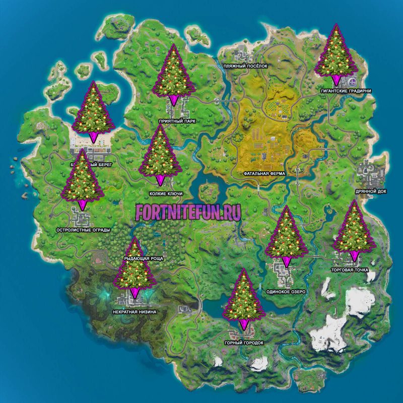 Карта новогодних елок 2 глава фортнайт