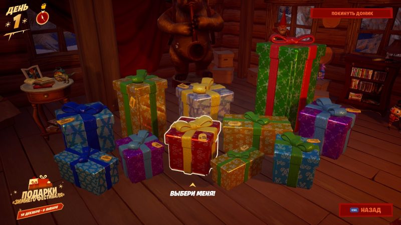 Все подарки, которые можно получить бесплатно через домик "Зимнего фестиваля"