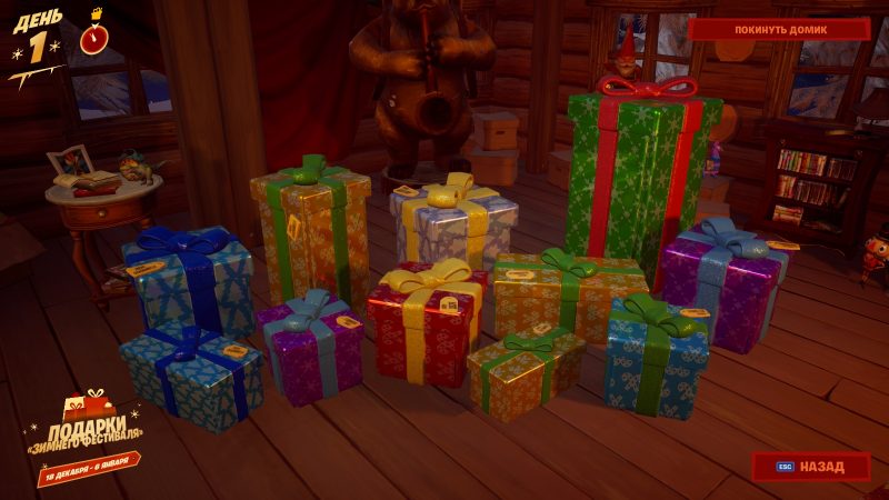 Все подарки, которые можно получить бесплатно через домик "Зимнего фестиваля"