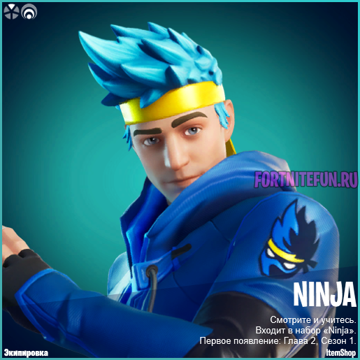 Скин ниндзя фортнайт - Ninja (Ниндзя) появится во внутриигровом магазине фортнайт