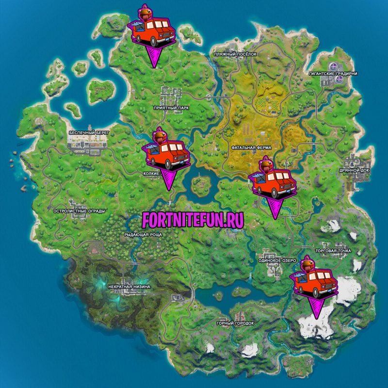 Карта мобильных кафе фортнайт