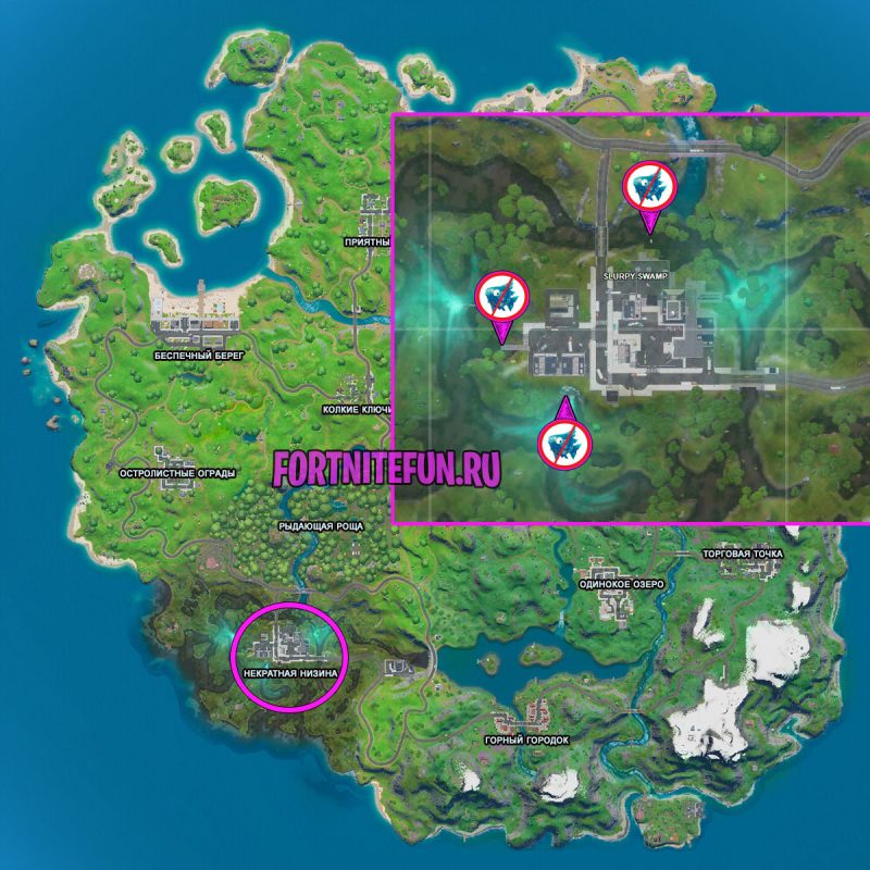 Поймайте с помощью удочки по предмету в разных местах, где установлены знаки, запрещающие ловить рыбу