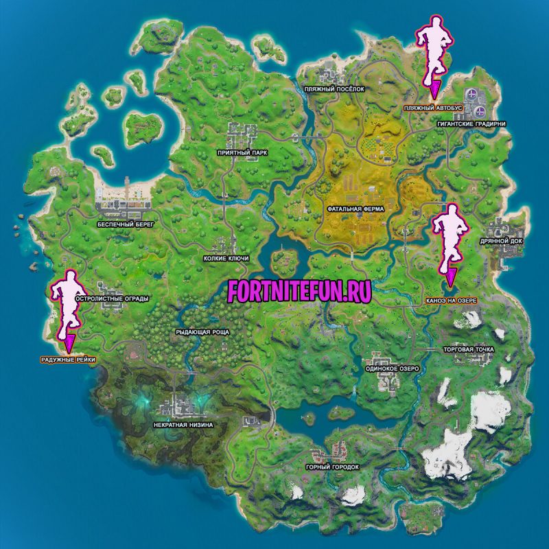 Станцуйте на Радужных рейках, у пляжного автобуса и каноэ на озере