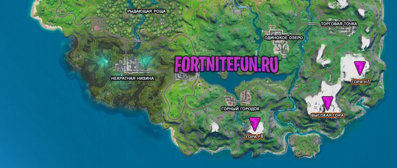 Станцуйте на вершине горы H7, горы F8 и высокой горы