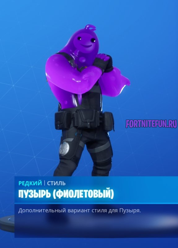 фиолетовый стиль пузырь