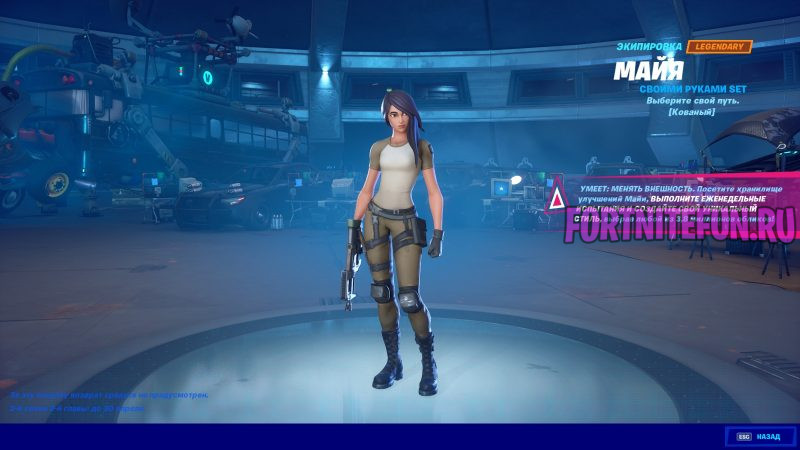 Боевой пропуск 2 сезона 2 главы фортнайт