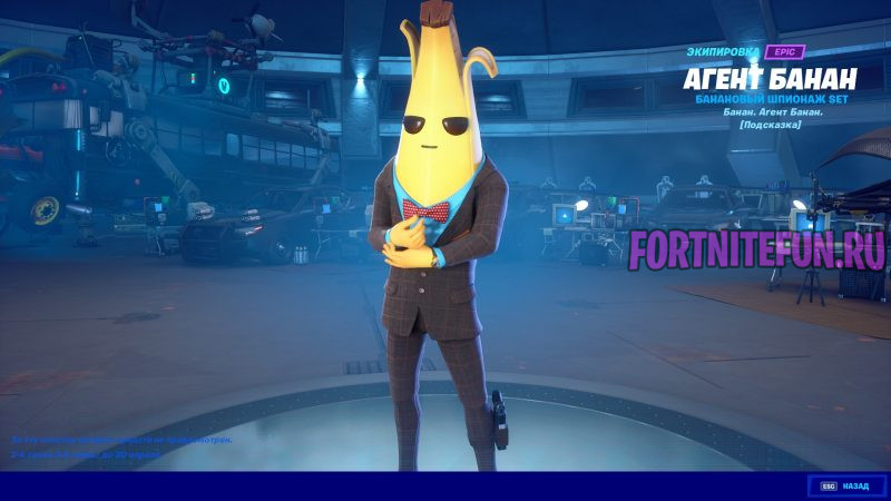 Боевой пропуск 2 сезона 2 главы фортнайт