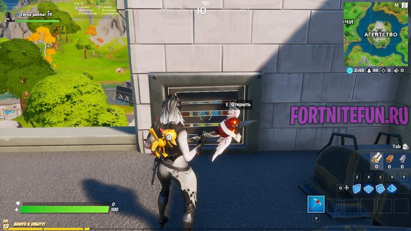 Вентиляция фортнайт