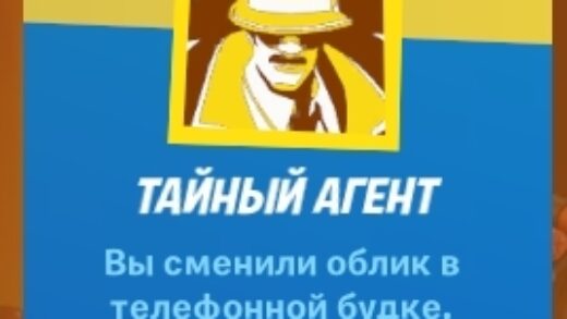 Все достижения в фортнайт 2 сезон 2 глава (2)