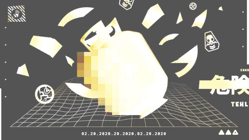 Задний фон 6 тизера фортнайт