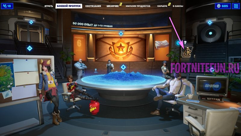 Найдите письмо Дэдпула для Epic Games