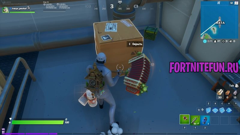 Коробка фортнайт