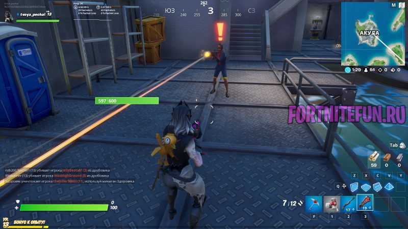 Неигровые персонажи (NPC) фортнайт